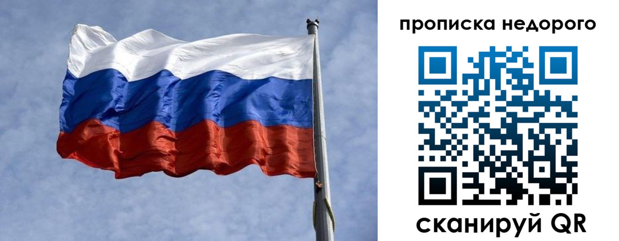 временная регистрация адрес в Югорске